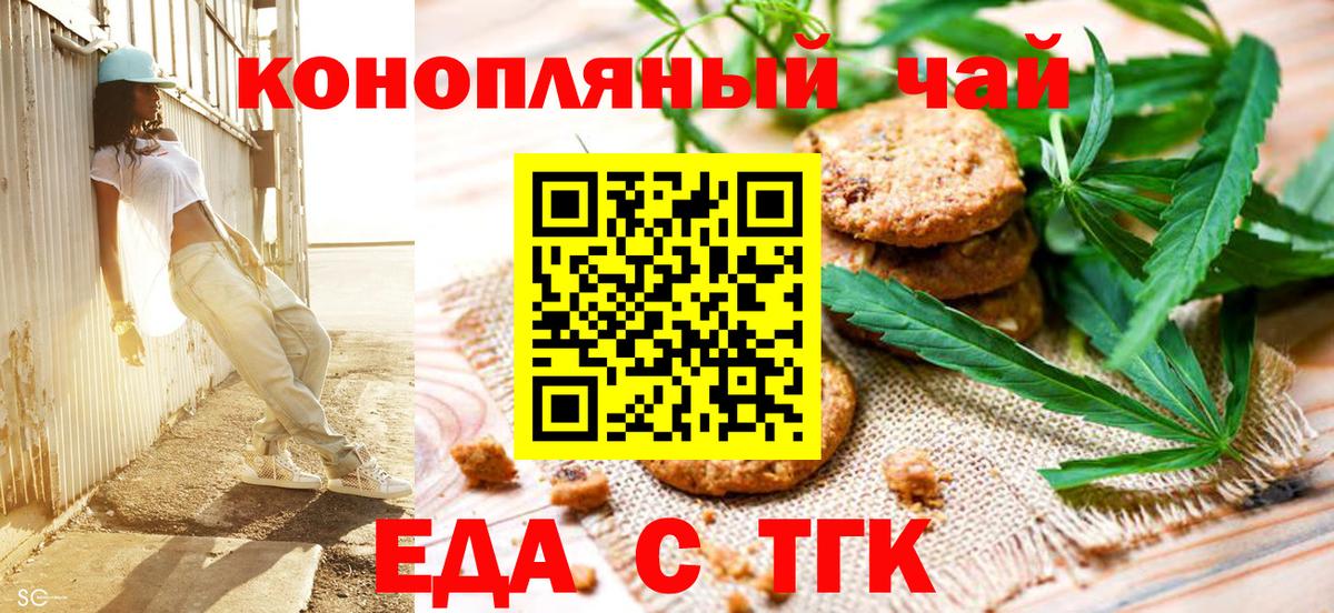 КОКАИН  Гашиш  Марихуана  Ржев  Вход с VPN  Наркошоп  Cocaine  Меф кристаллы  A PVP СОЛЬ кристаллы 