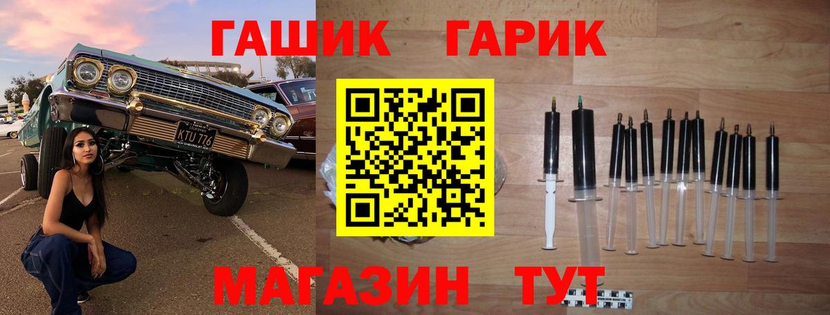 Гашиш индика сатива  ГАШ гарик  Ржев  Вход с VPN 
