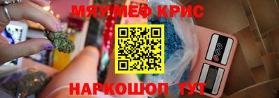 скорость mdpv Бугуруслан