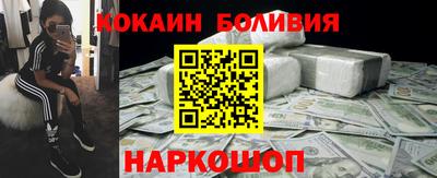 ПСИЛОЦИБИНОВЫЕ ГРИБЫ Будённовск