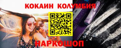 кокаин VHQ Нягань