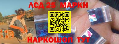 ПСИЛОЦИБИНОВЫЕ ГРИБЫ Будённовск