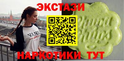 ПСИЛОЦИБИНОВЫЕ ГРИБЫ Будённовск