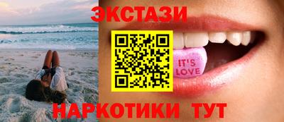 ПСИЛОЦИБИНОВЫЕ ГРИБЫ Будённовск