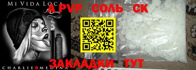 скорость mdpv Бугуруслан