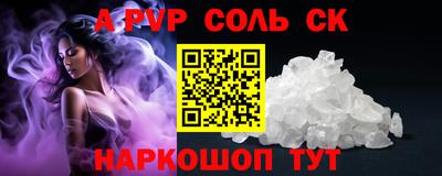 mdpv Бузулук
