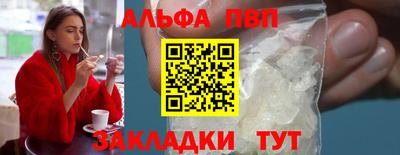 скорость mdpv Бугуруслан