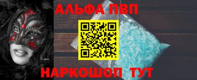 mdpv Бузулук