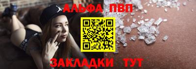 mdpv Бузулук