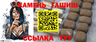 ПСИЛОЦИБИНОВЫЕ ГРИБЫ Будённовск