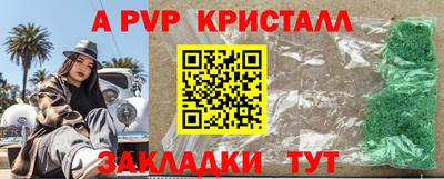 скорость mdpv Бугуруслан