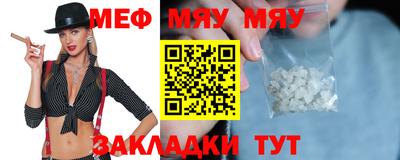 каннабис Обнинск