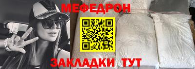скорость mdpv Бугуруслан