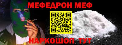 скорость mdpv Бугуруслан