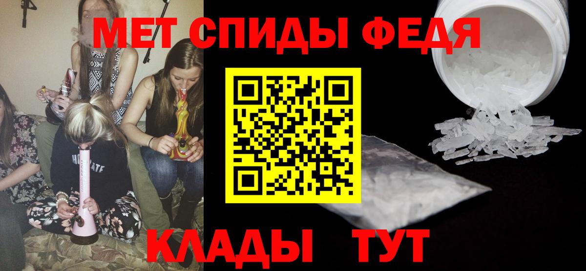 Ржев  Метамфетамин Methamphetamine  Вход с VPN  Метамфетамин Methamphetamine 
