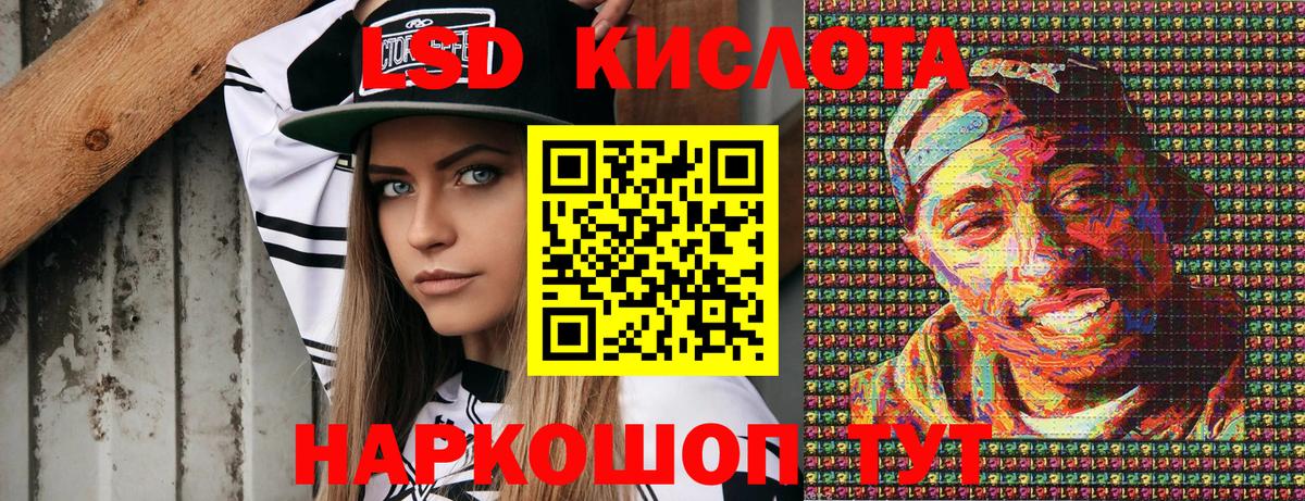 сколько стоит  Наркотические марки 1,8мг  Вход с VPN  Ржев 