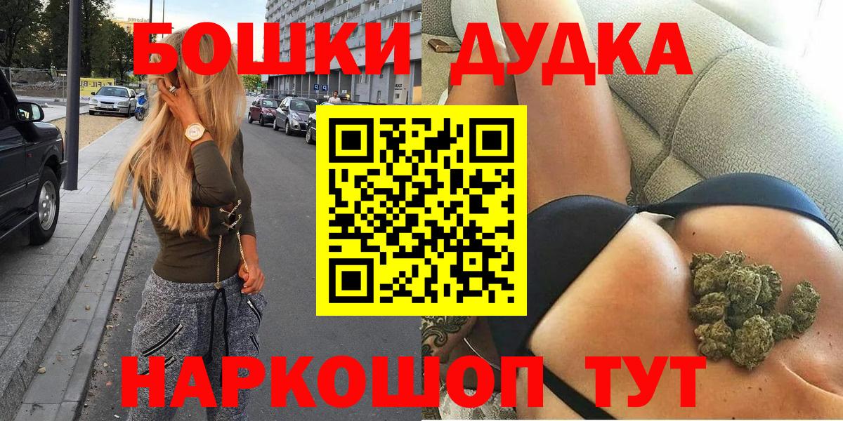 Каннабис конопля  Вход с VPN  Бошки марихуана ГИДРОПОН  Бошки Шишки план  Марихуана ГИДРОПОН  Ржев 